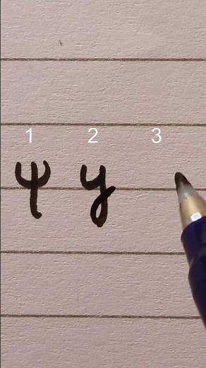 How to write the Greek PSI (ψ) | 3 ways