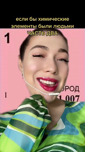 Exploring the Elements of the Periodic Table