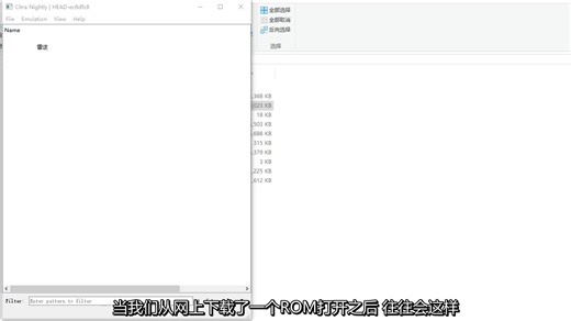 【3DS ROM处理】在电脑上解密.3ds/.cci格式的游戏