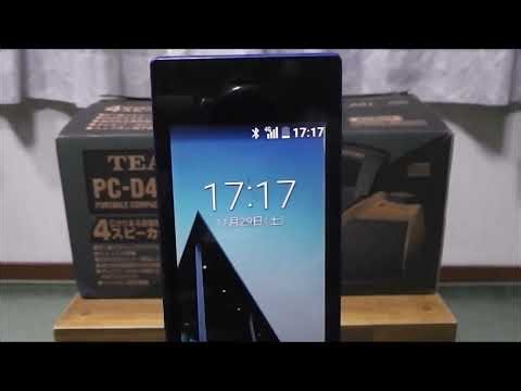 TEAC CD Radio Cassette Player PC-D480-A (Used)