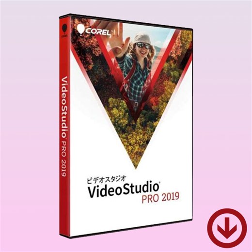 Corel Corel VideoStudio Pro 2019【ダウンロード版】永続ライセンス Windows / 日本語対応＆日本語マニュアル付き : ALL KEY SHOP JAPAN - 通販 - Yahoo!ショッピング