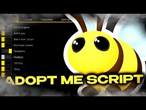 [NEW CHEAT] Roblox Adopt Me HACK | Free Download 2025 & Undetect | AutoFARM & Visual Pet