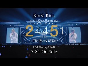KinKi Kids Blu-ray & DVD「KinKi Kids Concert 2022-2023 24451～The Story of Us～」[TV-SPOT]