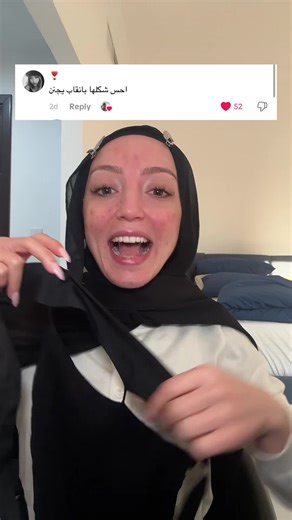 ‏#fyp #trending #بسولفلكم_سالفة #explore #foryoupage