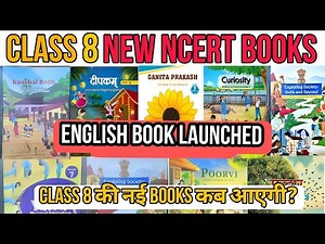 Class 8 NCERT Book Updates – English Available, Other Subjects Coming Soon!
