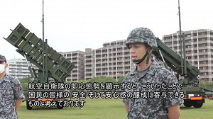 9月２４日（木）、#陸上自衛隊 #福岡駐屯地 において、航空自衛隊 第２高射群が実施した、地対空誘導弾 PAC-3 MSEによる機動展開訓練の映像です。 高射部隊による迅速かつ安全確実な一連の動作の様子をご覧下さい。 #航空自衛隊 #地対空誘導弾 #ペトリオット #PAC3 #MSE #高射部隊 #弾職人 #福岡県 | 航空自衛隊 Japan Air Self-Defense Force