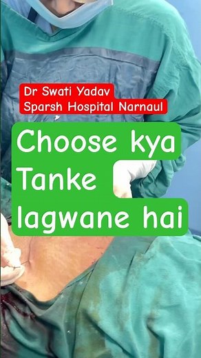 Subcutaneous Suturing in C-Section | Step-by-Step Cesarean Closure Technique#pregnancytips