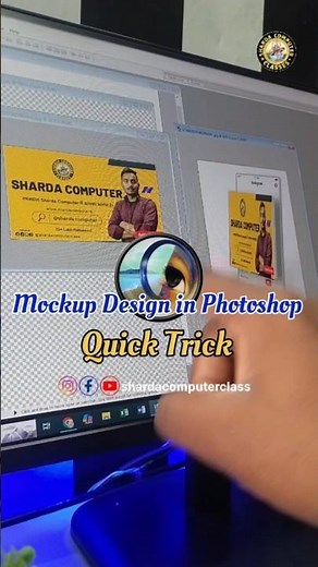 🔥 Photoshop Mockup Tutorial 2025 | Photoshop Me Post Mockup Kaise Banaye #shorts #photoshop #tricks