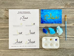How To: Arabic Calligraphy Art Craft For Kids