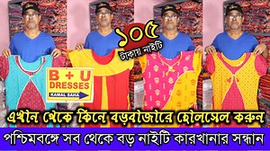 16K views · 404 reactions | Call: 9330946145 | 6290293160 B+U Kamal...