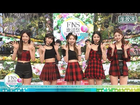 20220713 LESSERAFIM(ルセラフィム) - FEARLESS