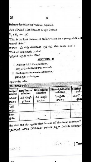 📘 AP SA1 10th Class Physics Question Paper 2025 | Model Paper + Key Sheet PDF Download#apsa12025#ap