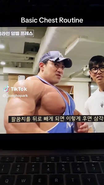 The greatest korean chest Hwang Chul Soon #bodybuilding #chulsoon #ifbb