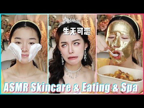 Mitsuisen☘️Aesthetic ASMR Skincare Routine✨Best satisfying skincare asmr🍃Beauty Secrets🌿129