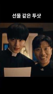 그래서 올해 선물 없음