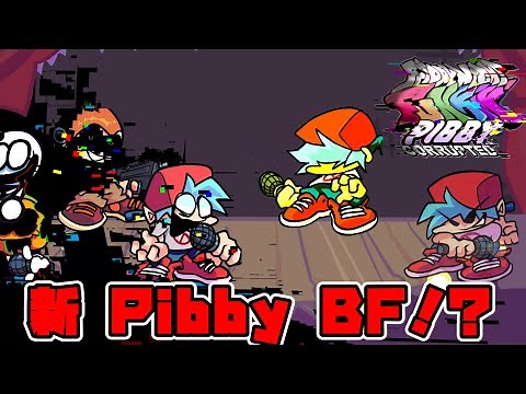 【FNF】バグったBFとの戦いにヤバすぎる凶悪曲がアプデで登場！これ人間が遊ぶ用のゲームなの？【ゆっくり実況】