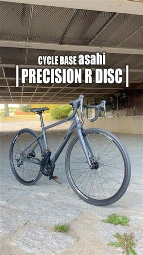 【1分で分かる】PRECISION R DISC｜入門ロードの“ひとつの選択肢”