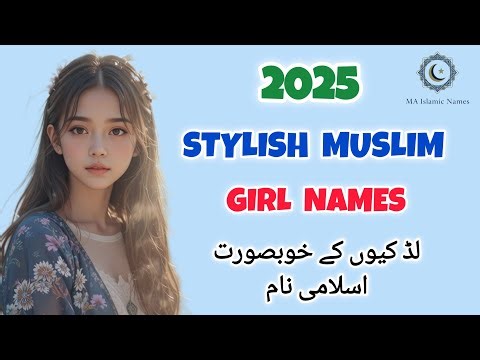 TOP 20 Beautiful Muslim Girls Name With Meaning Urdu/Hindi 2025 🧕 | Top Islamic Girls Name 2025 💖