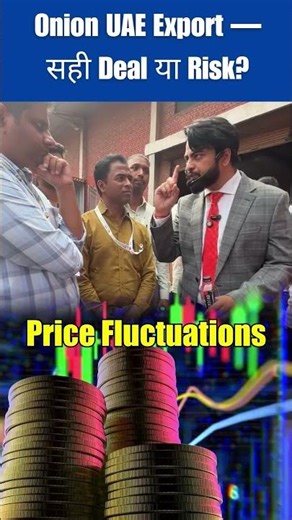 Should You Export Onions to the UAE?| Right or wrong | Harsh Dhawan