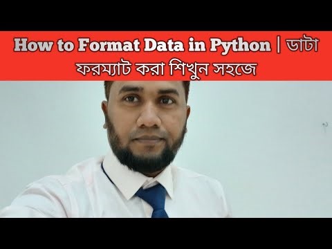How to Format Data in Python | ডাটা ফরম্যাট করা শিখুন সহ