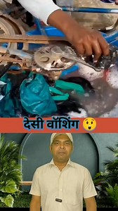 5.6K views · 71 reactions | This guy made his own washing machine #viralreels #technique #technology #farming #machine | Devendra Kumar Singh | Facebook