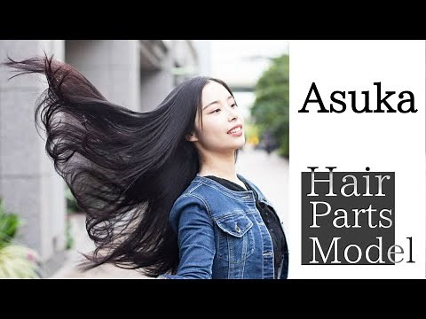 ヘアパーツモデル Asuka プロモーション動画（２） | Silk Hair Part Model Agency