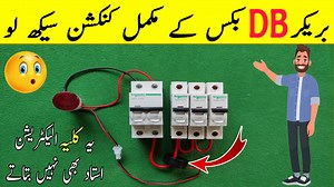 AD Electric on Reels