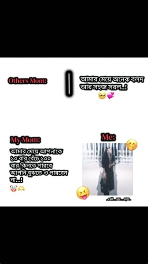 No caption 🎀💀☠️🫀 #foryou #blackpink #btsjungkook #btsarmy #bts_official_bighit #btsjimin #bangladesh