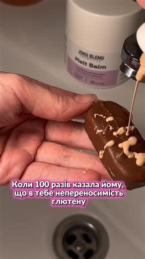 Бʼюті блогер on Instagram: "Хочеш glow-ефект без фільтрів? ✨ @jokoblend 10% з пр0мо ivanova Makeup free delivery; Rozetka просто замовити. #доглядзаобличчям #демакіяж #віральний"