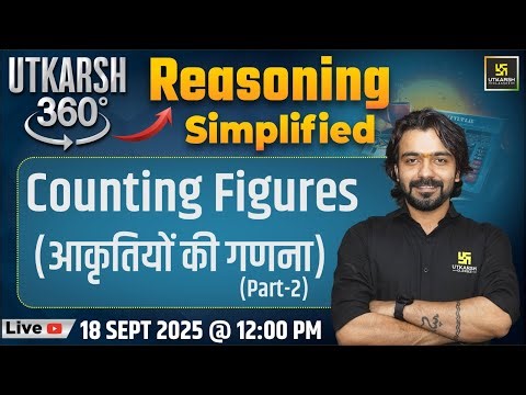 Counting Figures | Reasoning Simplified | Utkarsh 360 Series #17 | Akshay Sir