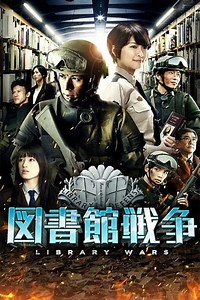 Library Wars (2013) - AZ Movies