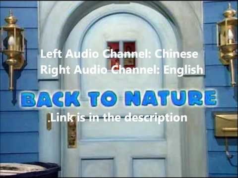 Bear in the Big Blue House - Episode 33: Back to Nature