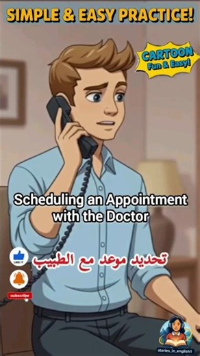 English Conversation Practice | Booking a Doctor’s Appointment (Beginner) #english_conversations