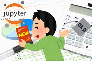 Jupyter NotebookではなくJupyterLabを使いましょう