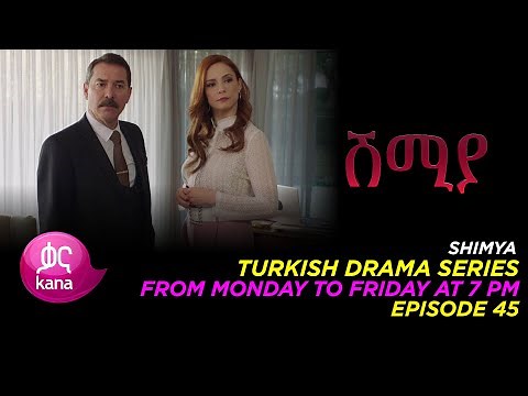 Shimya Episode 45