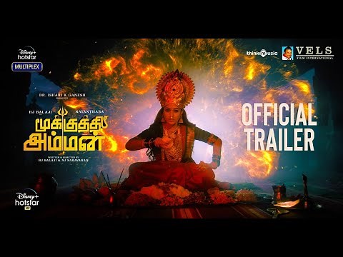 Mookuthi Amman | Official Tamil Trailer | RJ Balaji | Nayanthara | Streaming from November 14