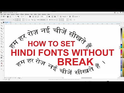 How to set hindi fonts without break in CorelDraw | Hindi font round me kaise set karen