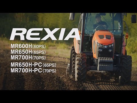 クボタトラクタ REXIA＜レクシア/60～70馬力モデル＞基本機能編