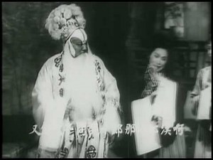 Cantonese - 紫钗记 - 花前遇侠