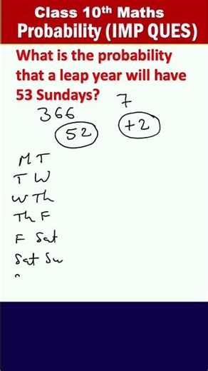 Class 10 Maths PYQ | Leap Year Probability | 53 Sundays in a Leap Year | CBSE 2026 |53Sundays Trick!