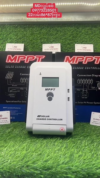 MD လျှပ်စစ်ပစ္စည်း လက္ကား သည် TikTok ပေါ်တွင် ရှိသည်