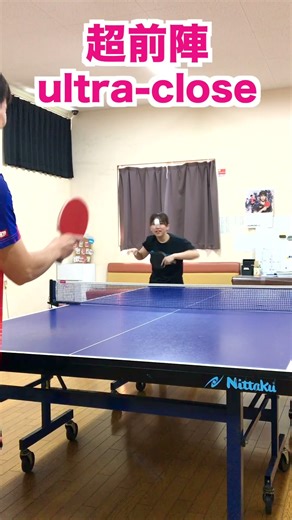 距離別バックドライブ✅🔥【神山ツインズ】