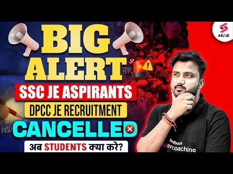 🚨Big Alert for SSC JE Aspirants | DPCC Recruitment 2025 Now Cancelled | Full Details by Shubham Sir