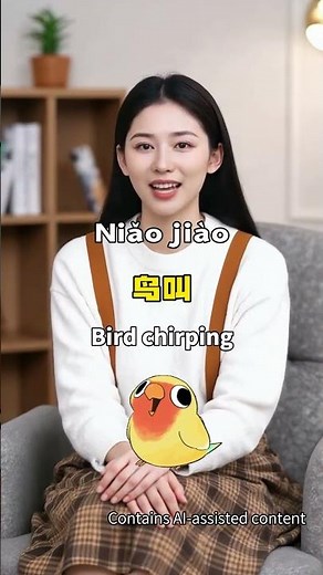 Beginner Mandarin for Kids：Learn Sounds in Chinese #learnchinese