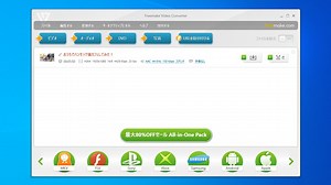 Freemake Video Converter 5.0.0.20