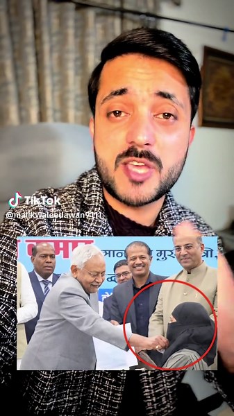 Indian Bihar CM | indian dancing