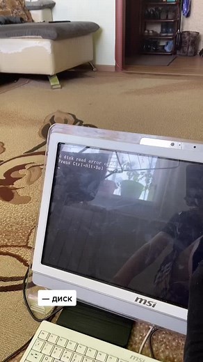 MSI BIOS Flash and Erase Guide for Beginners