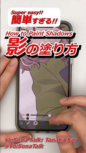 Easy Shading with the Lasso Tool【ibisPaint】