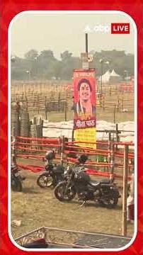 কাল বিগ্রেডে ৫ লক্ষ কণ্ঠে গীতাপাঠ, তৈরি হচ্ছে ৩ টি আলাদা মঞ্চ