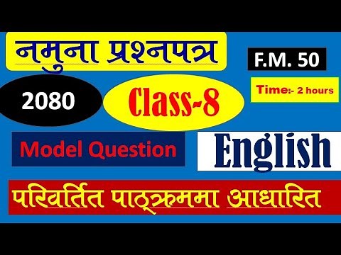 Model Question of Grade 8 English / Based on New Curriculum 2080